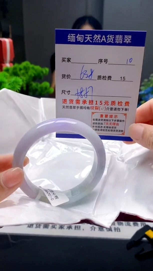 未镶嵌手镯翡翠10缅甸天然A货翡翠需包容瑕疵，介意慎拍