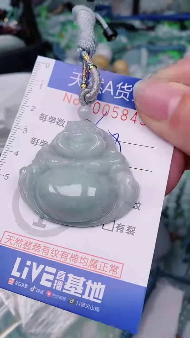 【闪购商品】翡翠颈饰未镶嵌00005843