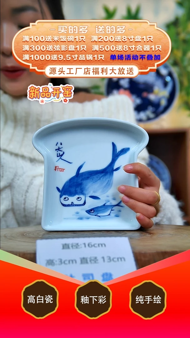 其他白泥景德镇手工手绘陶瓷【食品级】