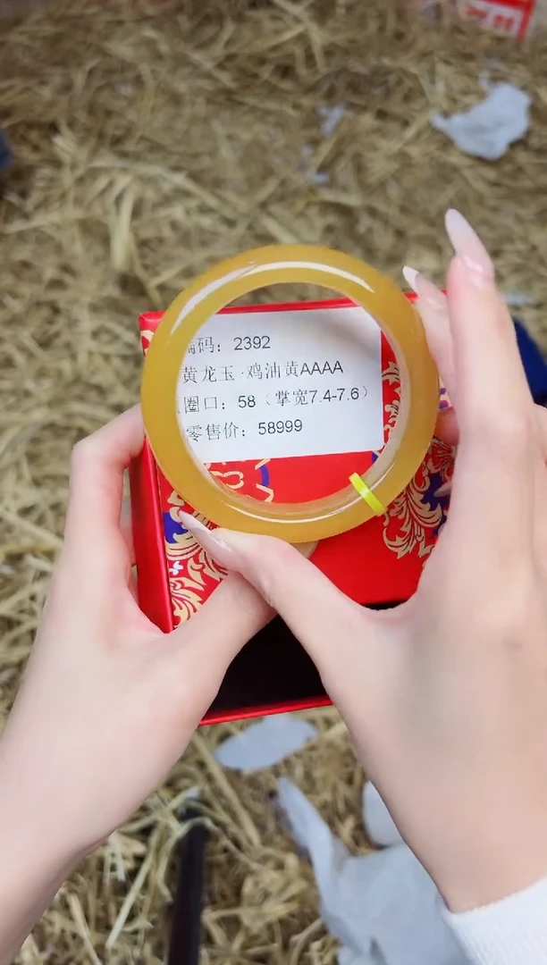未镶嵌手镯石英质玉2392--圈口58
