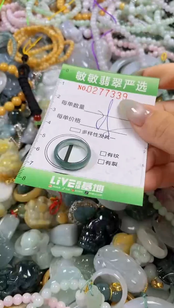 翡翠未镶嵌颈饰闪购0277339