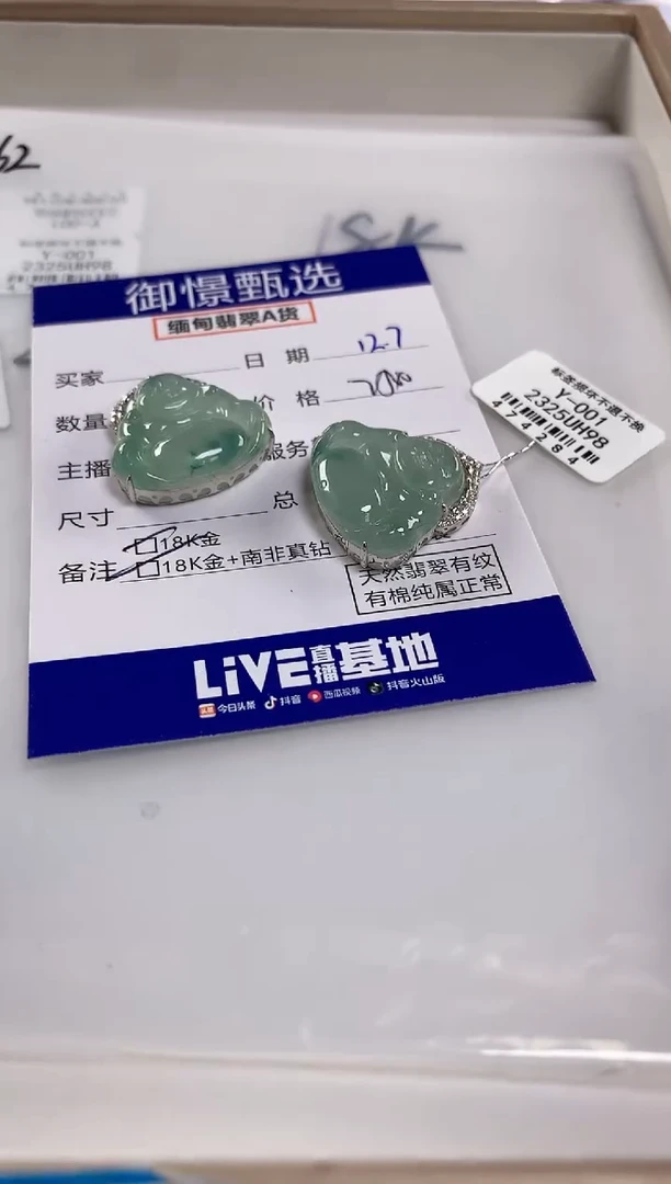 颈饰18K金镶嵌翡翠多样性发其一件62