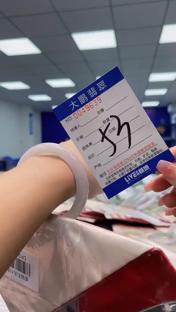 【闪购商品】翡翠手镯未镶嵌AAAAAAAAAA