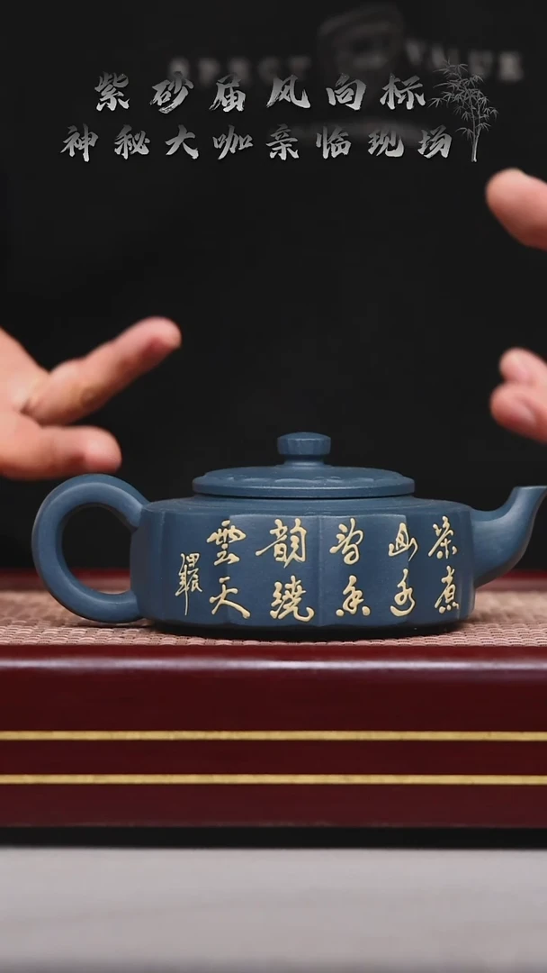 【闪购商品】紫砂茶壶碧壶金弟原矿紫砂壶