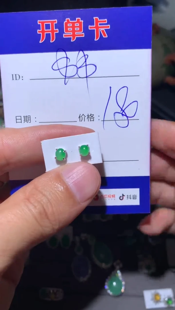 【闪购商品】翡翠耳饰银S925镶嵌 定向 $$