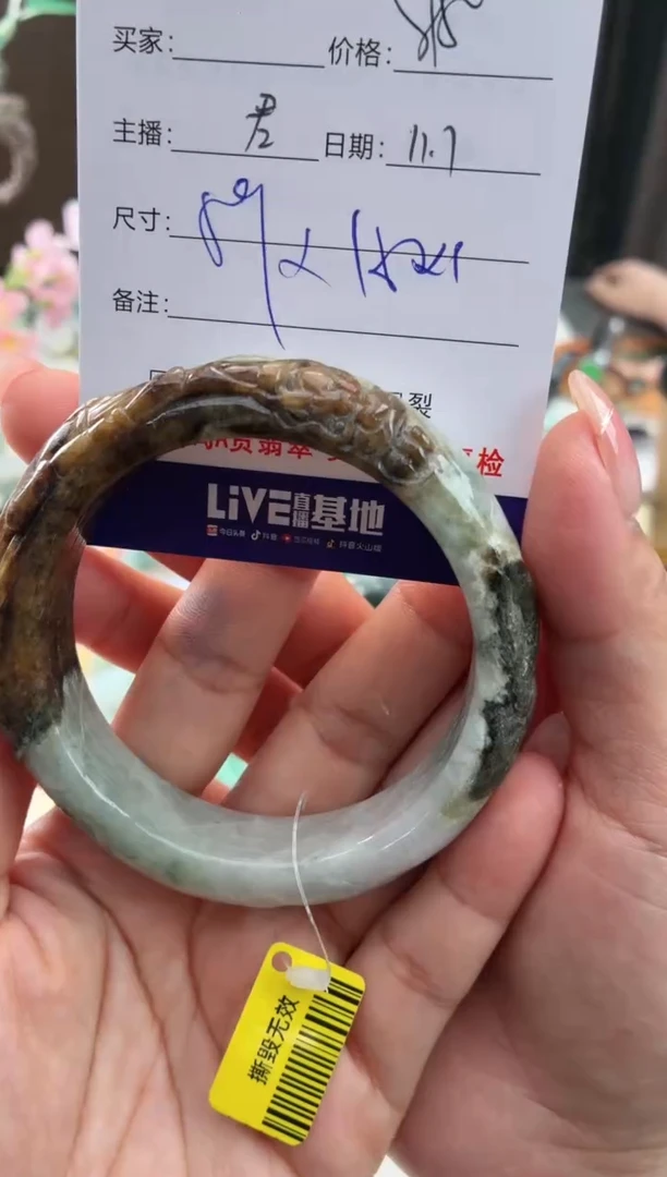 未镶嵌手镯翡翠3  翡翠手镯 59