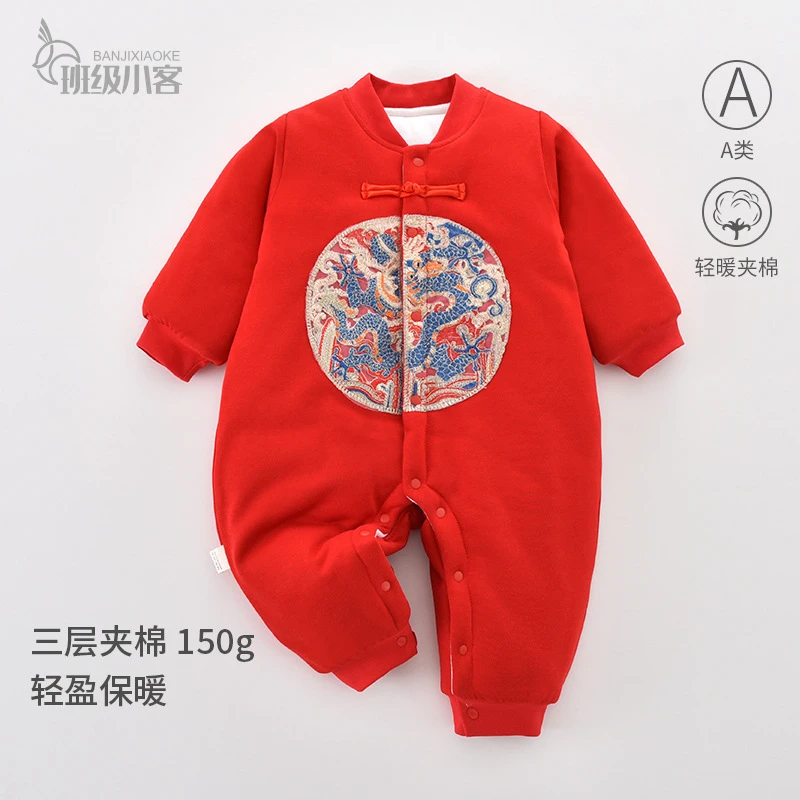 婴儿夹棉连体衣秋冬季周岁喜庆满月百日宴男女宝宝衣服厚款红色