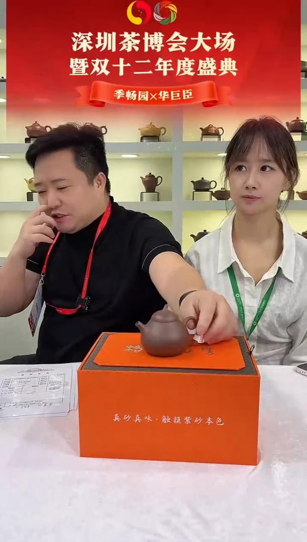 茄瓜