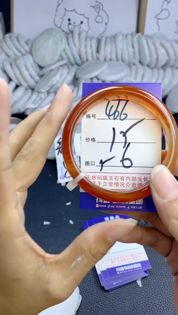 手镯玛瑙/玉髓未镶嵌466