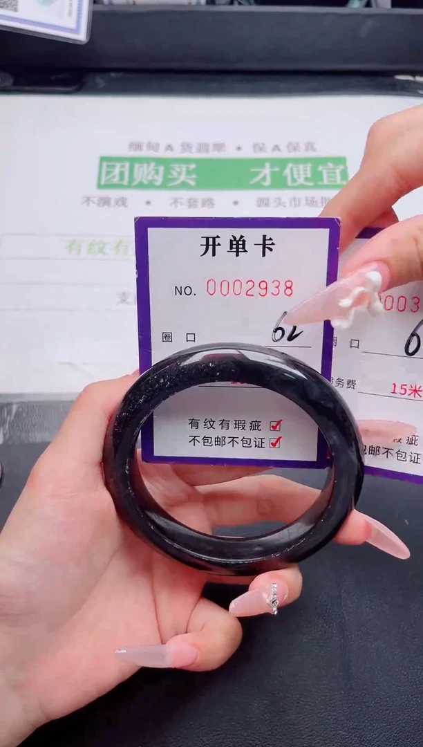 未镶嵌手镯翡翠翡翠手镯未镶嵌
