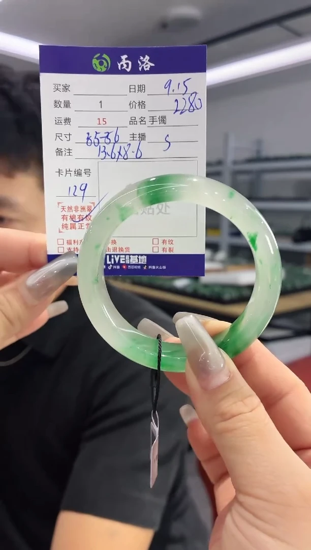 未镶嵌石英质玉手镯55-56