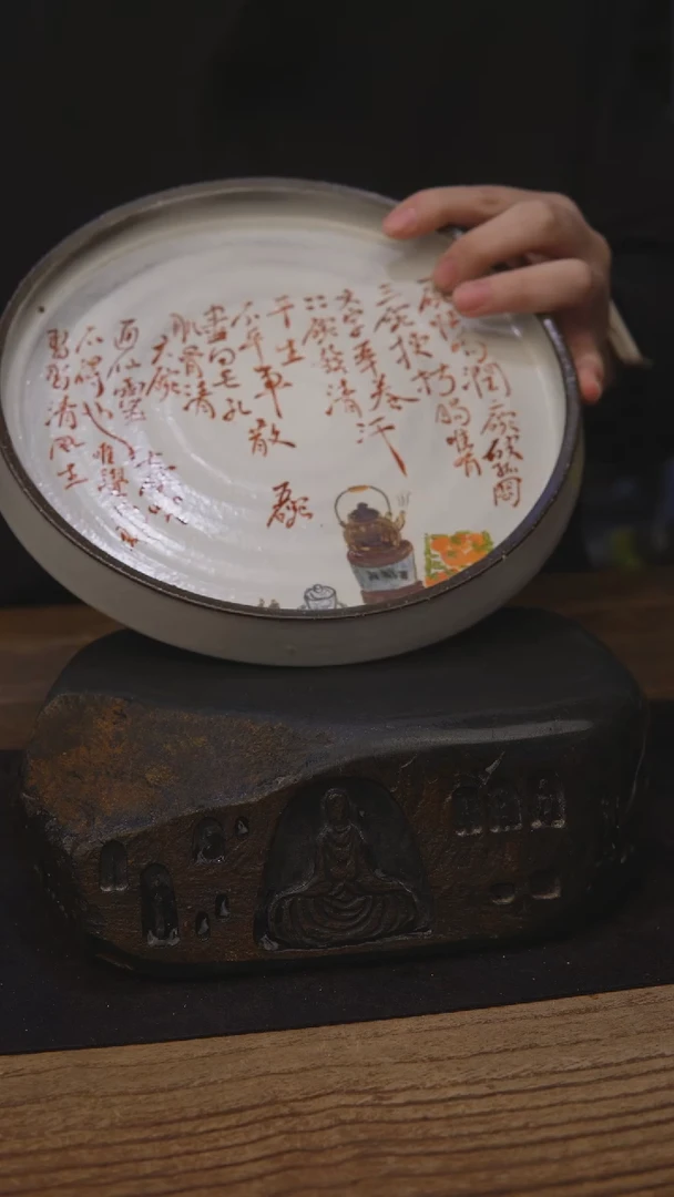 七碗茶诗茶具福利779