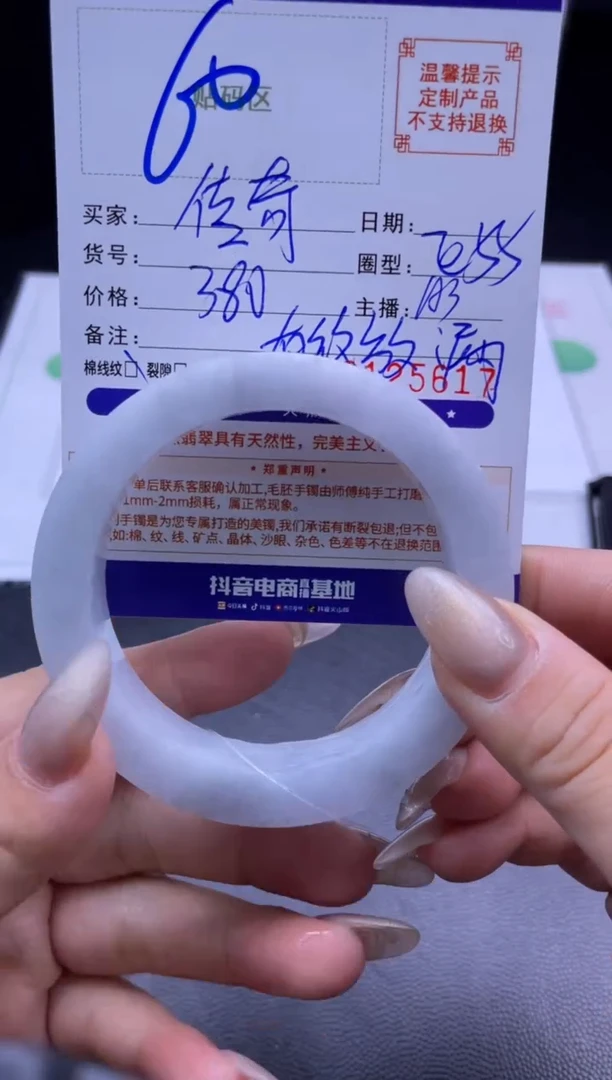 未镶嵌手镯定制翡翠传*手镯