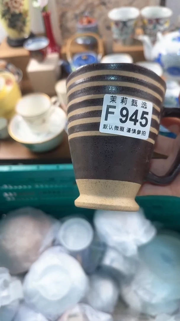 【闪购商品】茉莉甄选壹号商品945