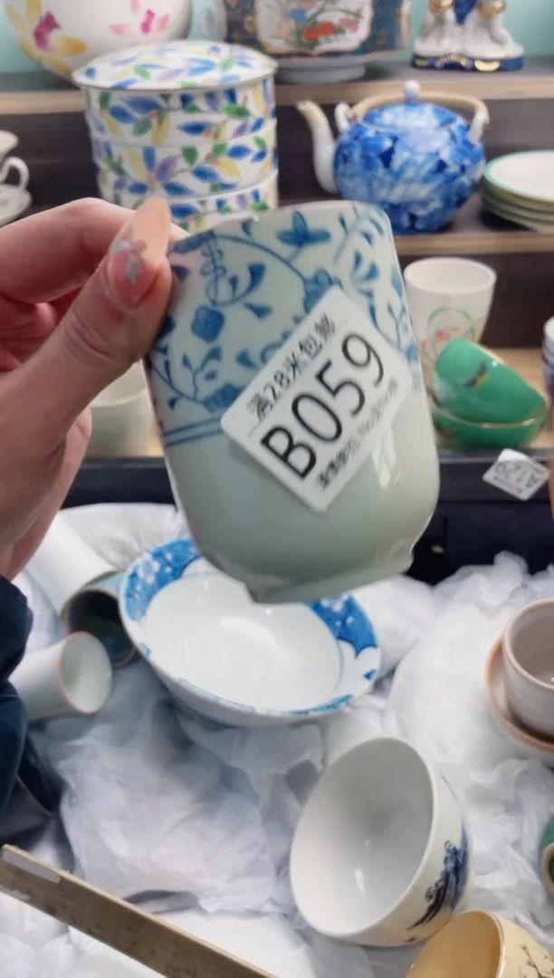 【闪购商品】B059***********