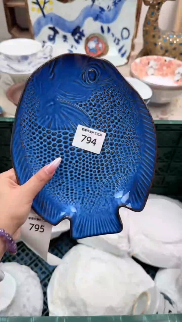 瓷片芒**头V       794