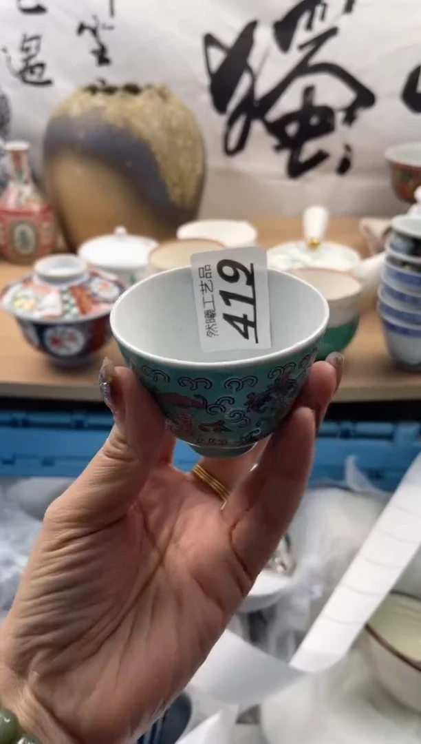 【闪购商品】瓷片419