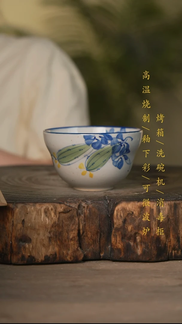 瓷片景德镇高温釉下彩可微波烤箱洗碗机