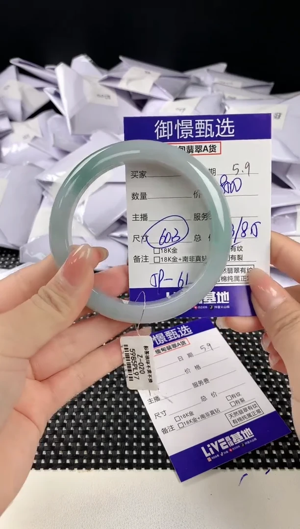 翡翠手镯未镶嵌106