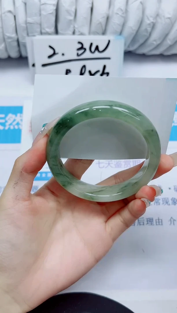 石英质玉手镯未镶嵌420/56