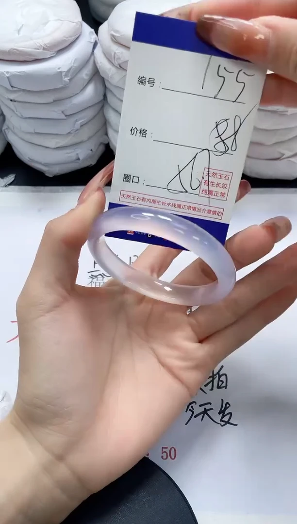 未镶嵌手镯玛瑙/玉髓155