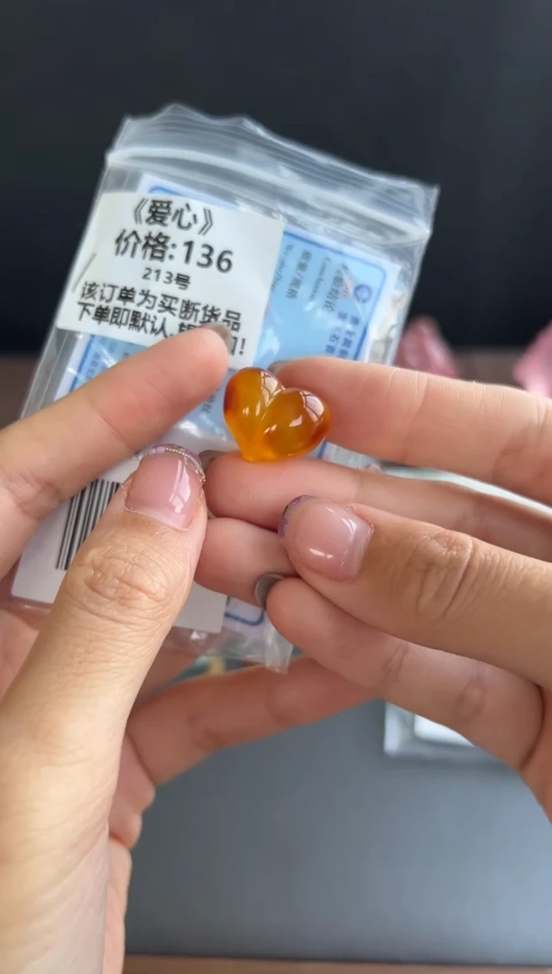 蜜蜡吊坠(不含链)未镶嵌311号