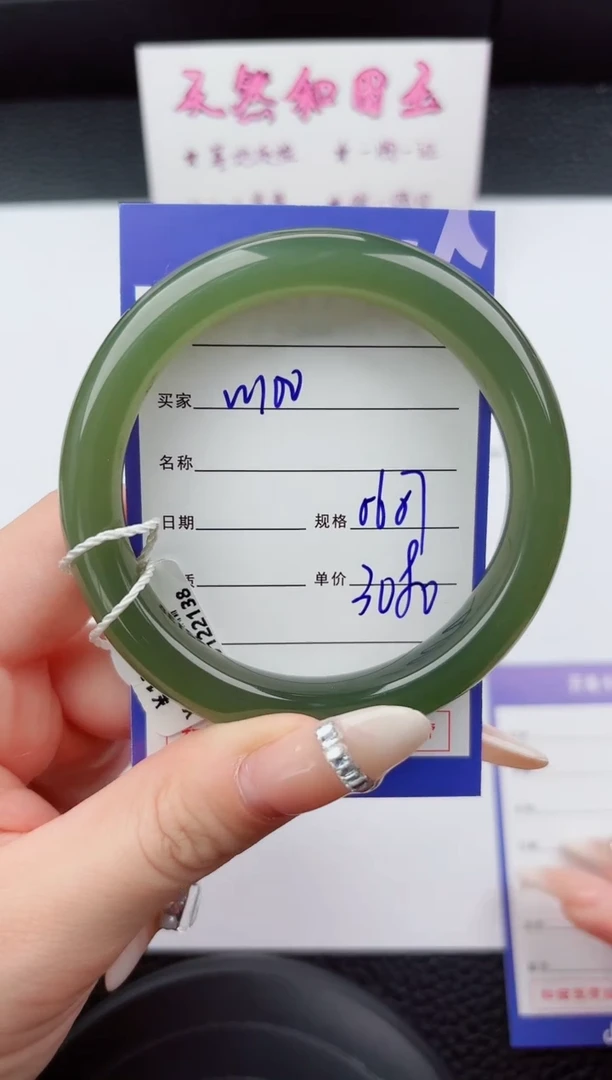 未镶嵌手镯和田玉100嗨购微色差T6