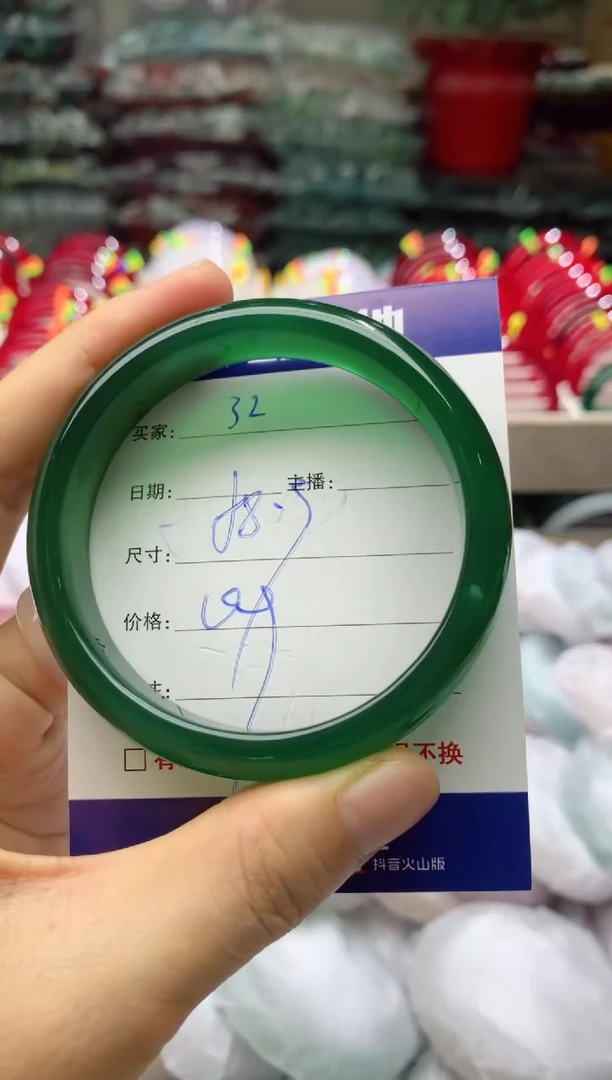 玛瑙/玉髓手镯未镶嵌32