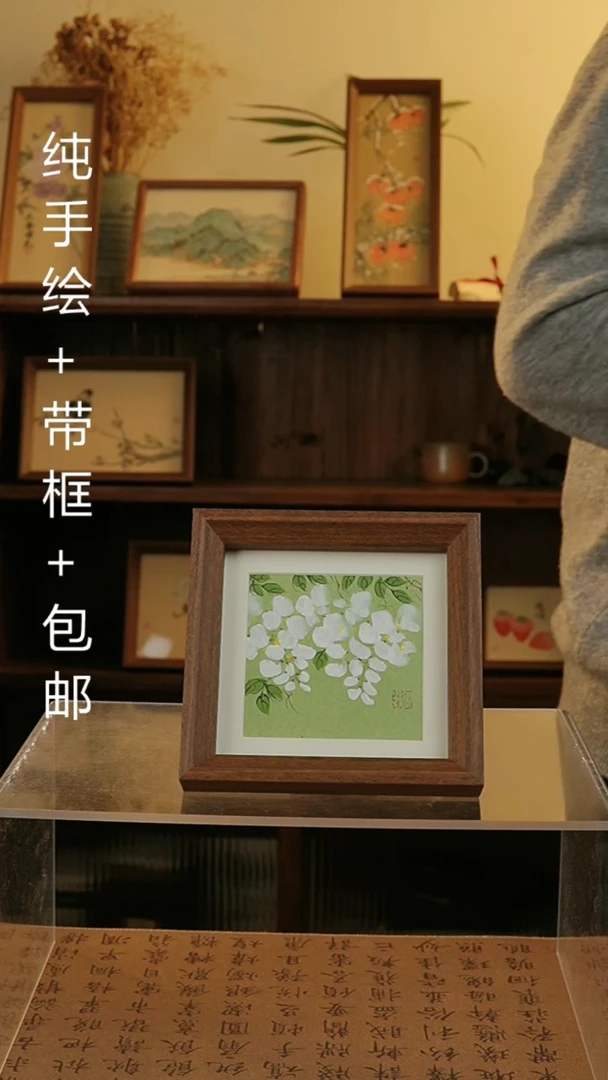 【闪购商品】国画14*14国风纯手绘装饰画摆台