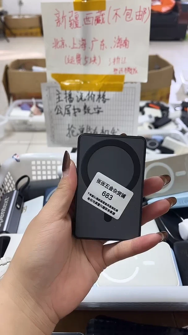 1m用****6 精美数码配件数据线 一号链接直