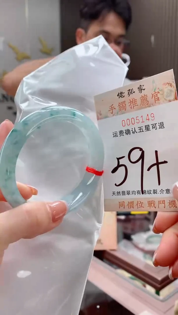 未镶嵌手镯翡翠阿*天然缅甸A货翡翠