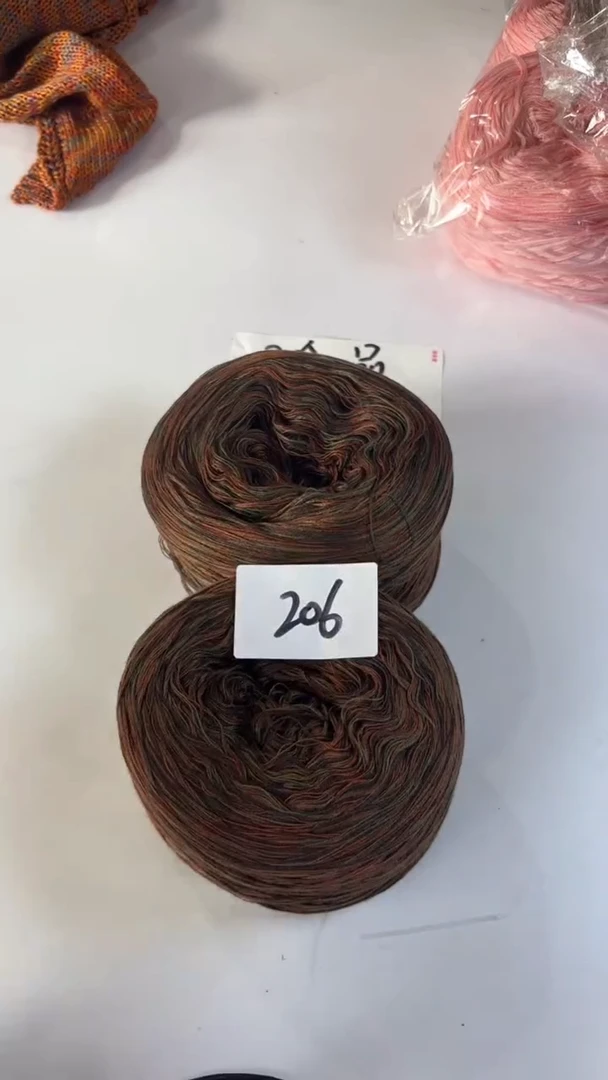 羊毛丝光羊毛线手工编织线206-1斤