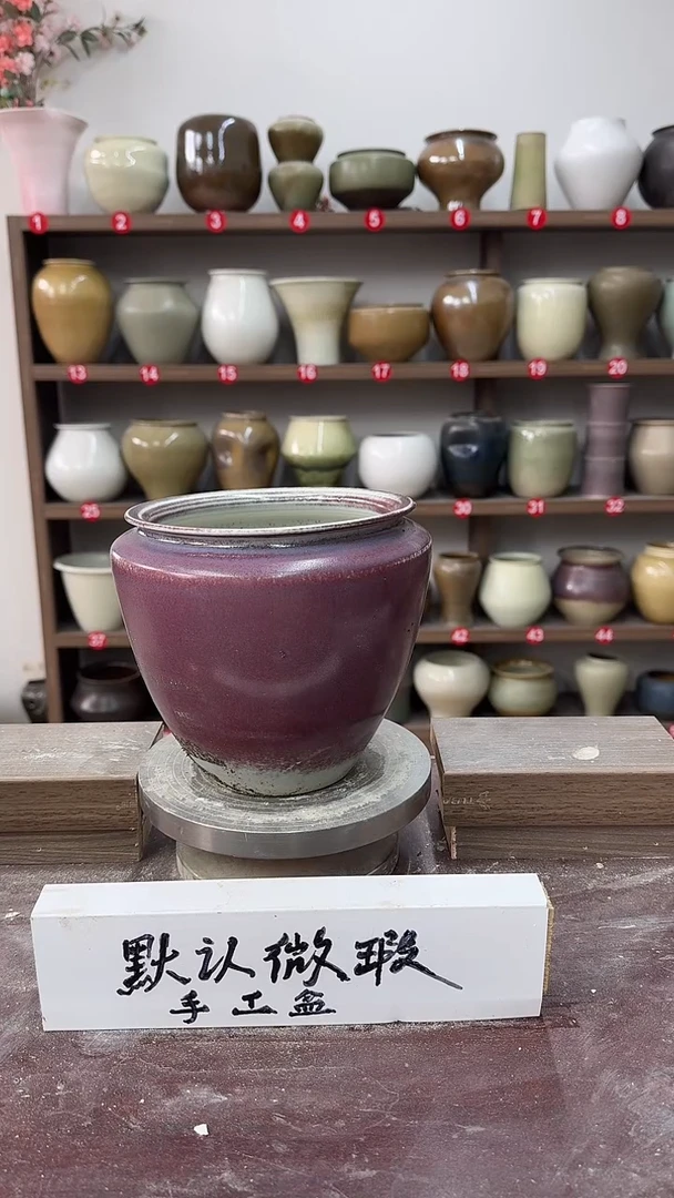 【闪购商品】陶瓷21-高16口14瑕