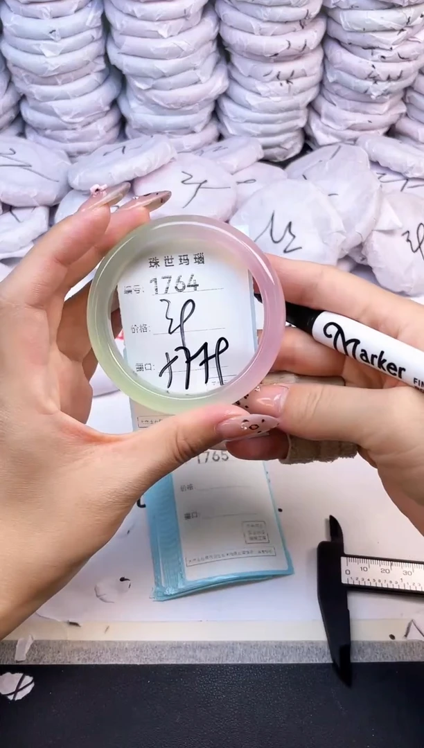 玛瑙/玉髓手镯未镶嵌1764