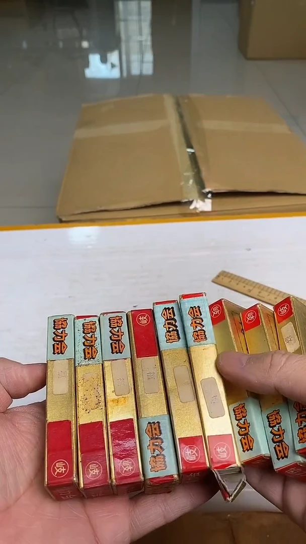 隐*芒日瓷回流9个墨条