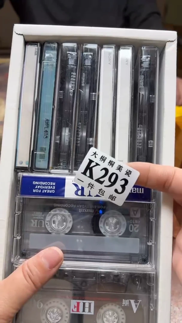 【闪购商品】杯大桐桐美瓷1号商品293