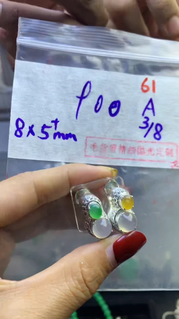 【闪购商品】定制翡翠未镶嵌毛货需精细抛光多样性发货拍一发一