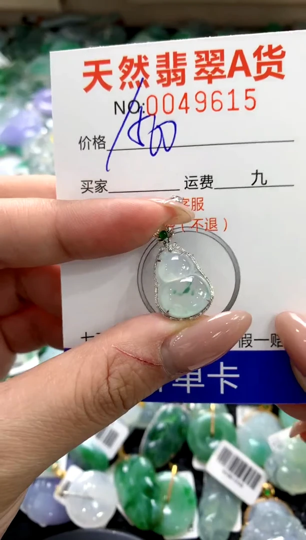 颈饰18K金镶嵌翡翠1111111111111111
