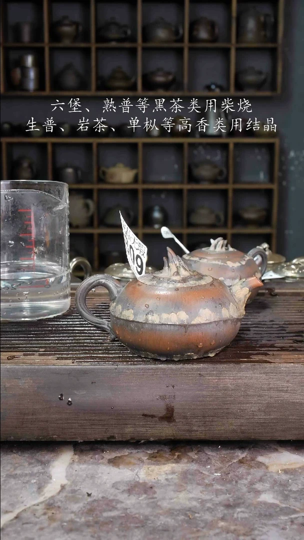 壶马蹄壶加两个马蹄杯