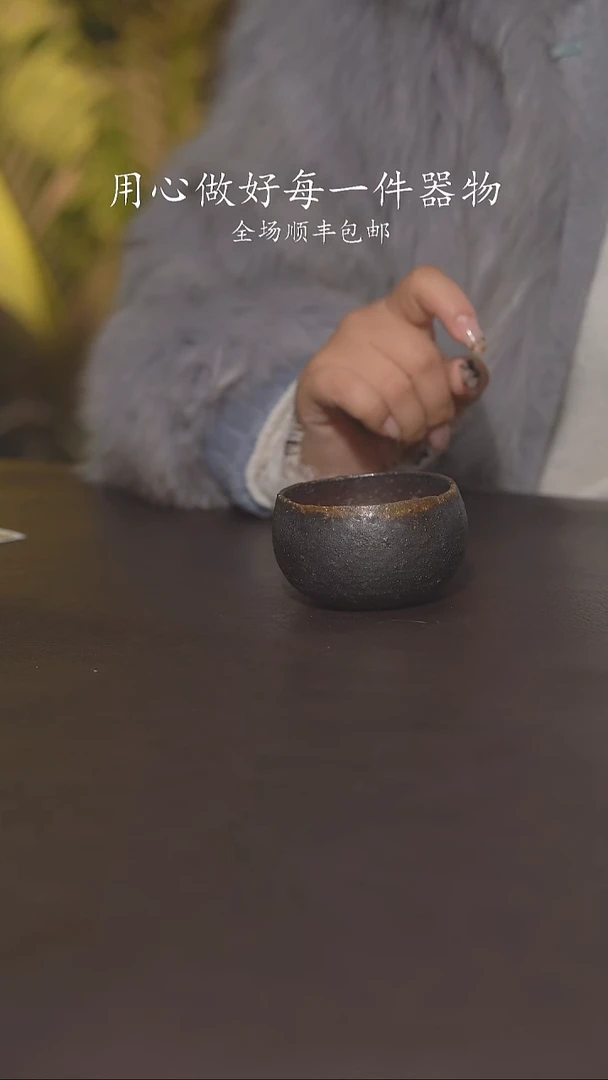 又见柴烧不退不换344