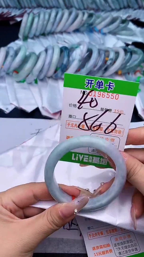 未镶嵌手镯翡翠50天然缅甸A货