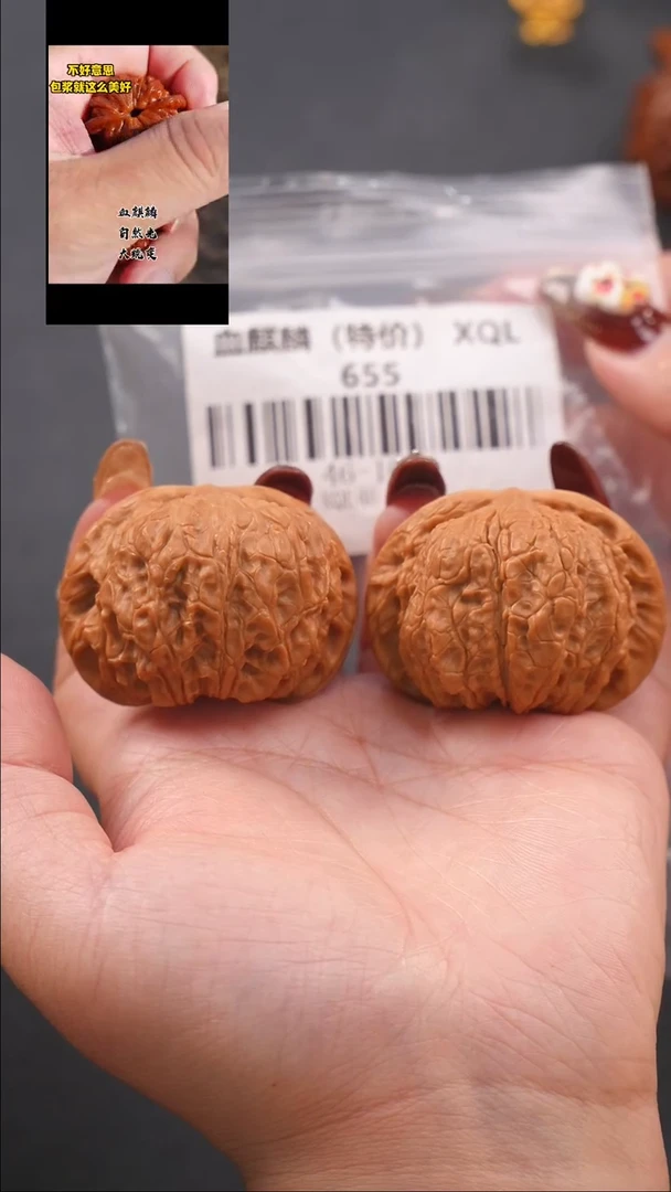 【闪购商品】文玩核桃把件46血麒麟狮子头（微修）