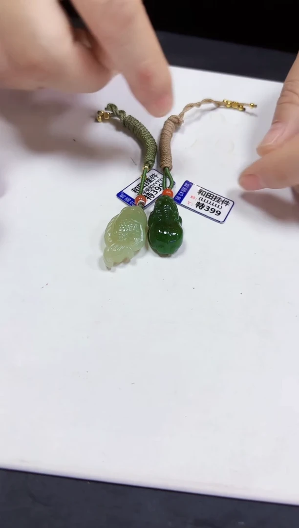 颈饰未镶嵌和田玉挂件