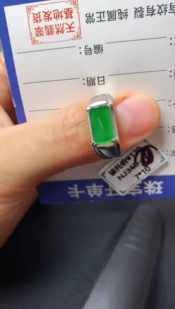 银S925镶嵌戒指翡翠22222