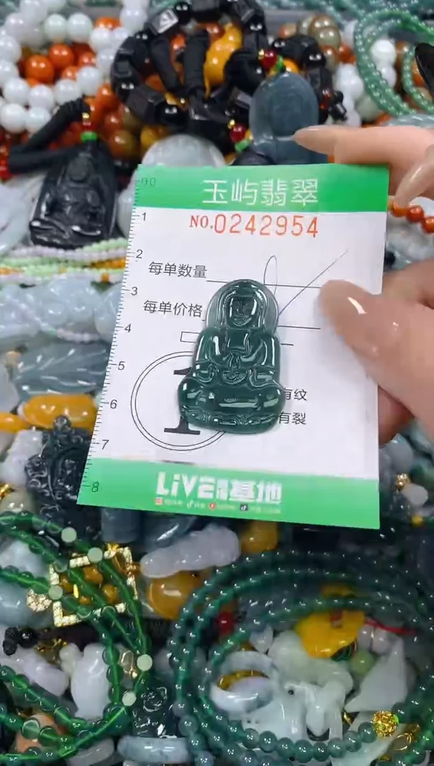 颈饰未镶嵌翡翠闪购0242954