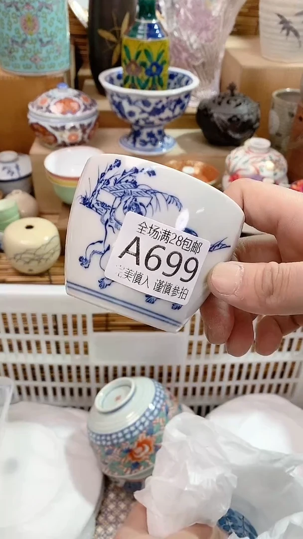 【闪购商品】满28包邮陶瓷茶具瓷器