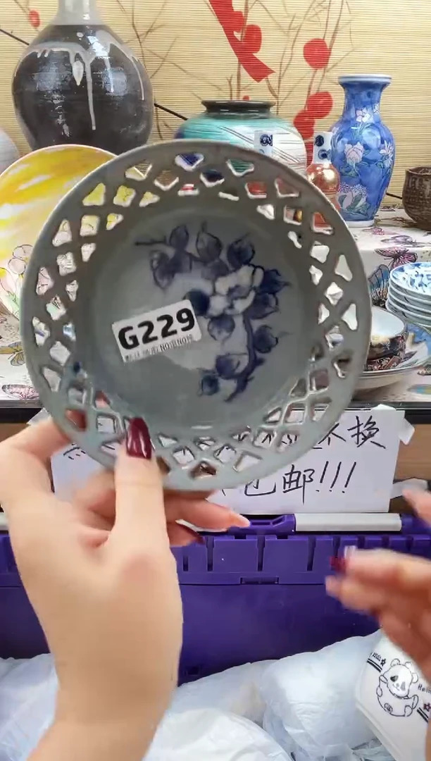 豌*?==============g229