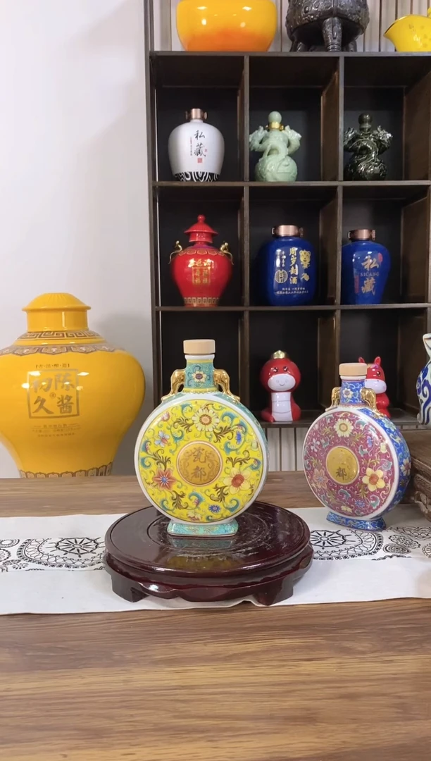 1斤黄色双耳抱月瓶微瑕不支持退换