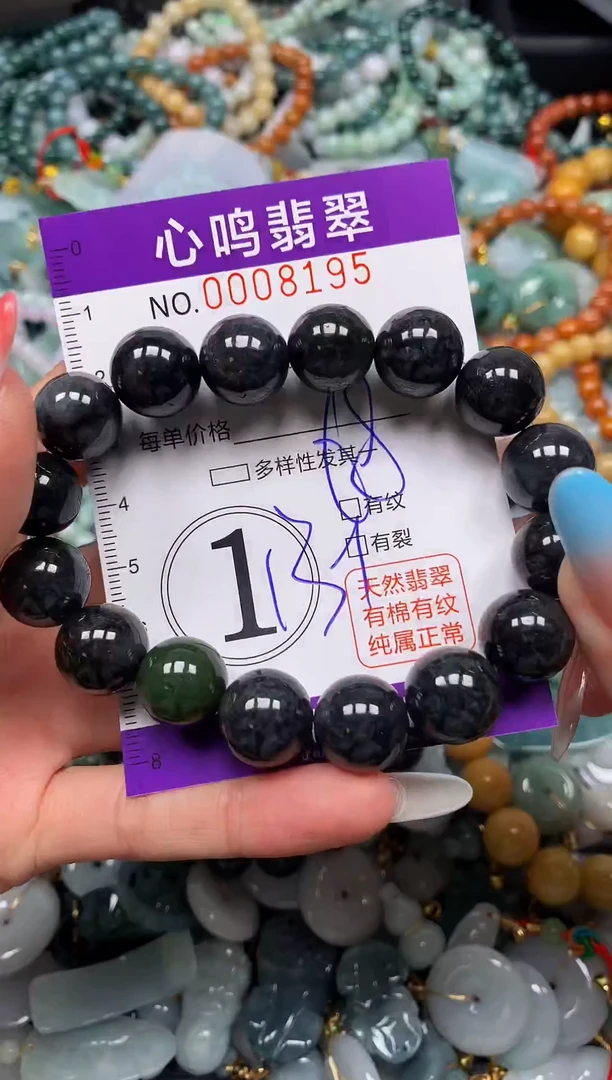 翡翠未镶嵌颈饰闪购008195