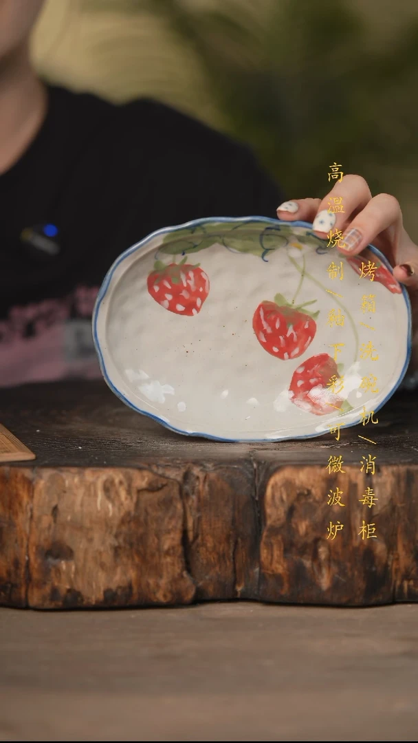 瓷片景德镇高温釉下彩可微波烤箱洗碗机